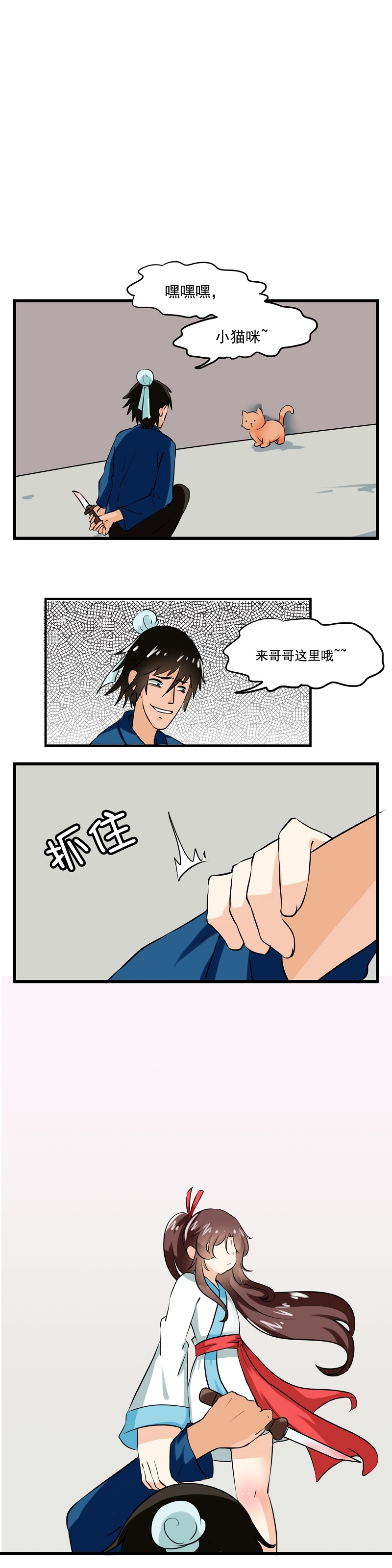 第16话0