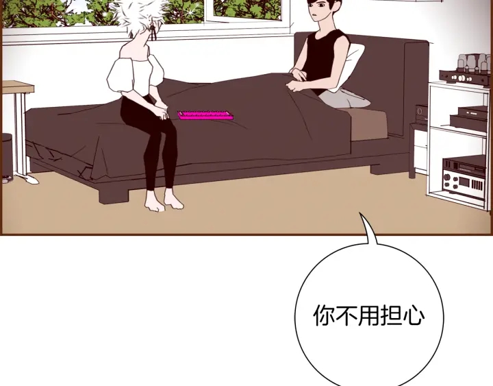 恋爱铃漫画,第127话 缺爱5图