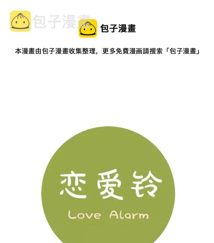 第92话 推销员0