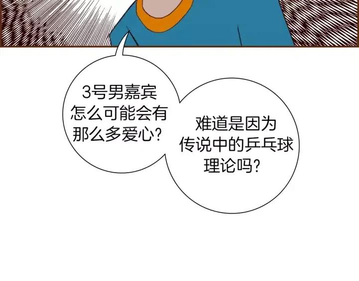 第105话 审判官4