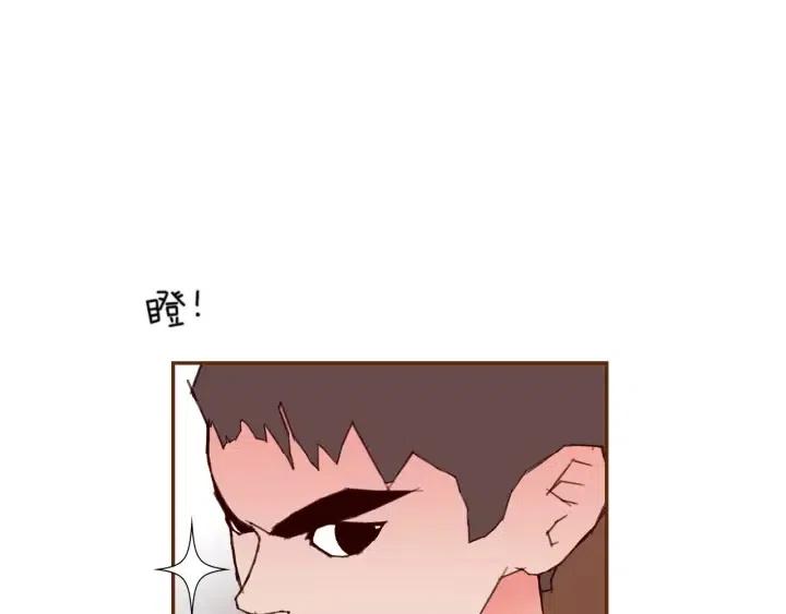恋爱铃漫画,第108话 去别墅的路上4图