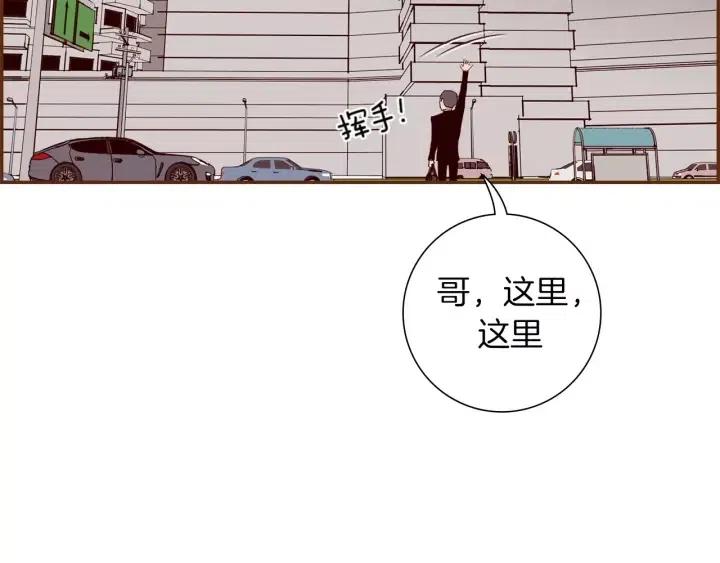 恋爱铃漫画,第108话 去别墅的路上5图