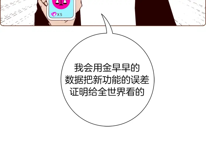 第129话 长跑4
