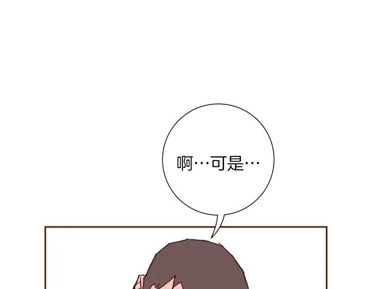 第176话 创可贴2