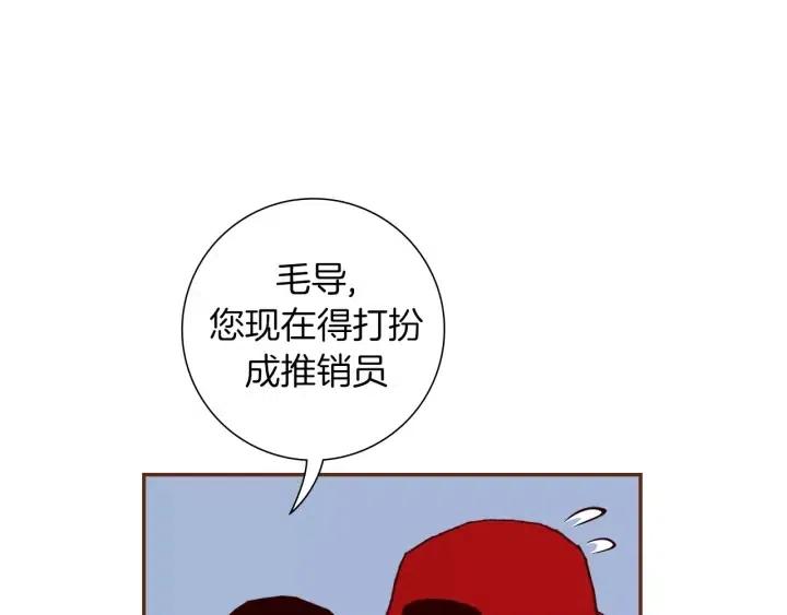 第91话 捷豹0
