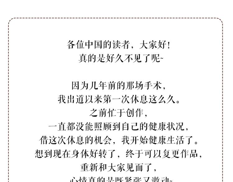 千桂永老师回来啦！0