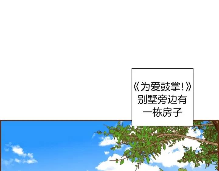 第91话 捷豹3