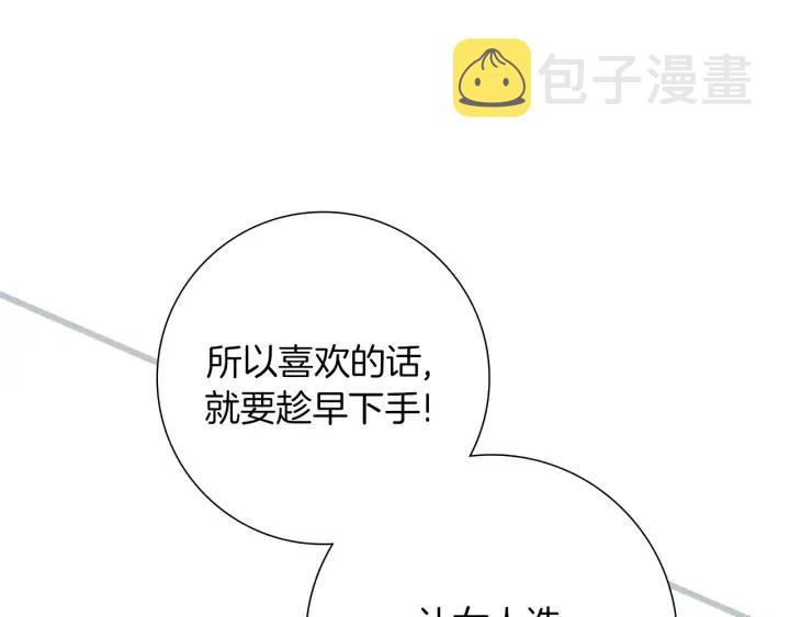 第14话 动物的本能4