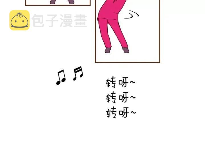恋爱铃漫画,第31话 人生是空转2图