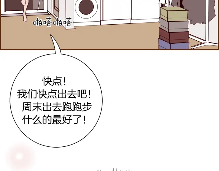 第129话 长跑2