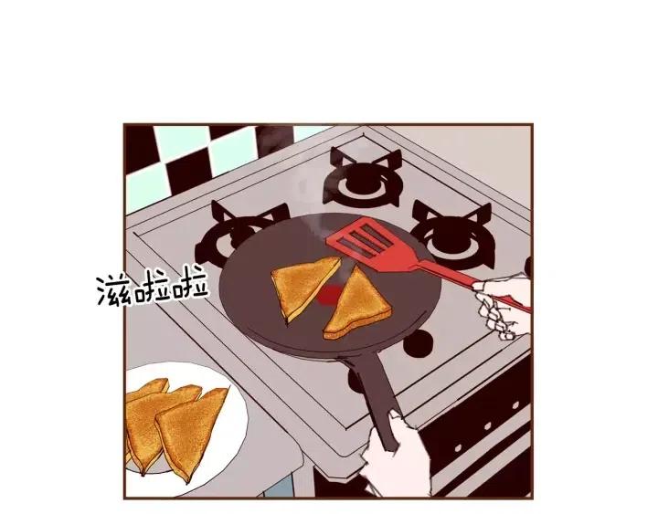 恋爱铃漫画,第31话 人生是空转4图