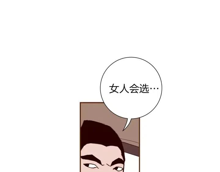第14话 动物的本能0