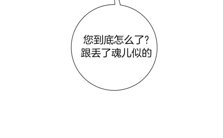 第91话 捷豹4