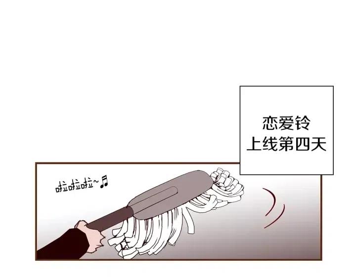 第14话 动物的本能3