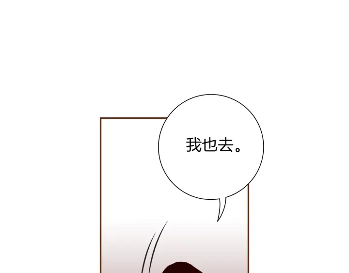 第176话 创可贴0
