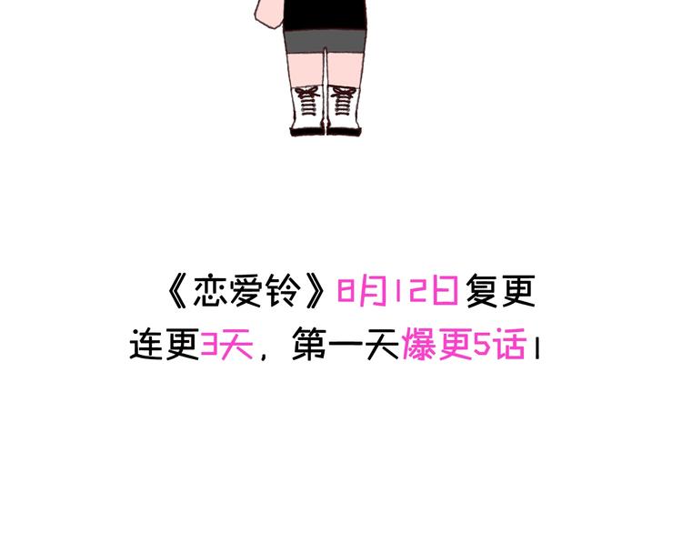 千桂永老师回来啦！3