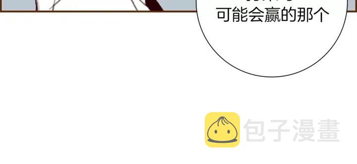 第14话 动物的本能3