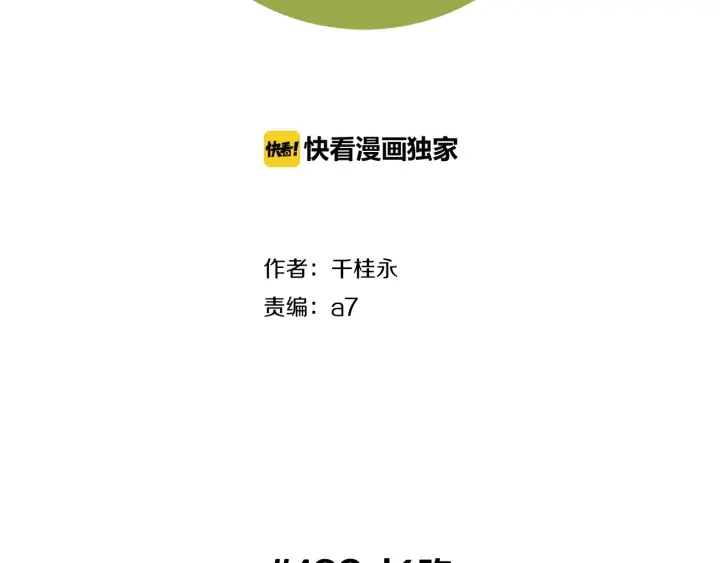 第129话 长跑1