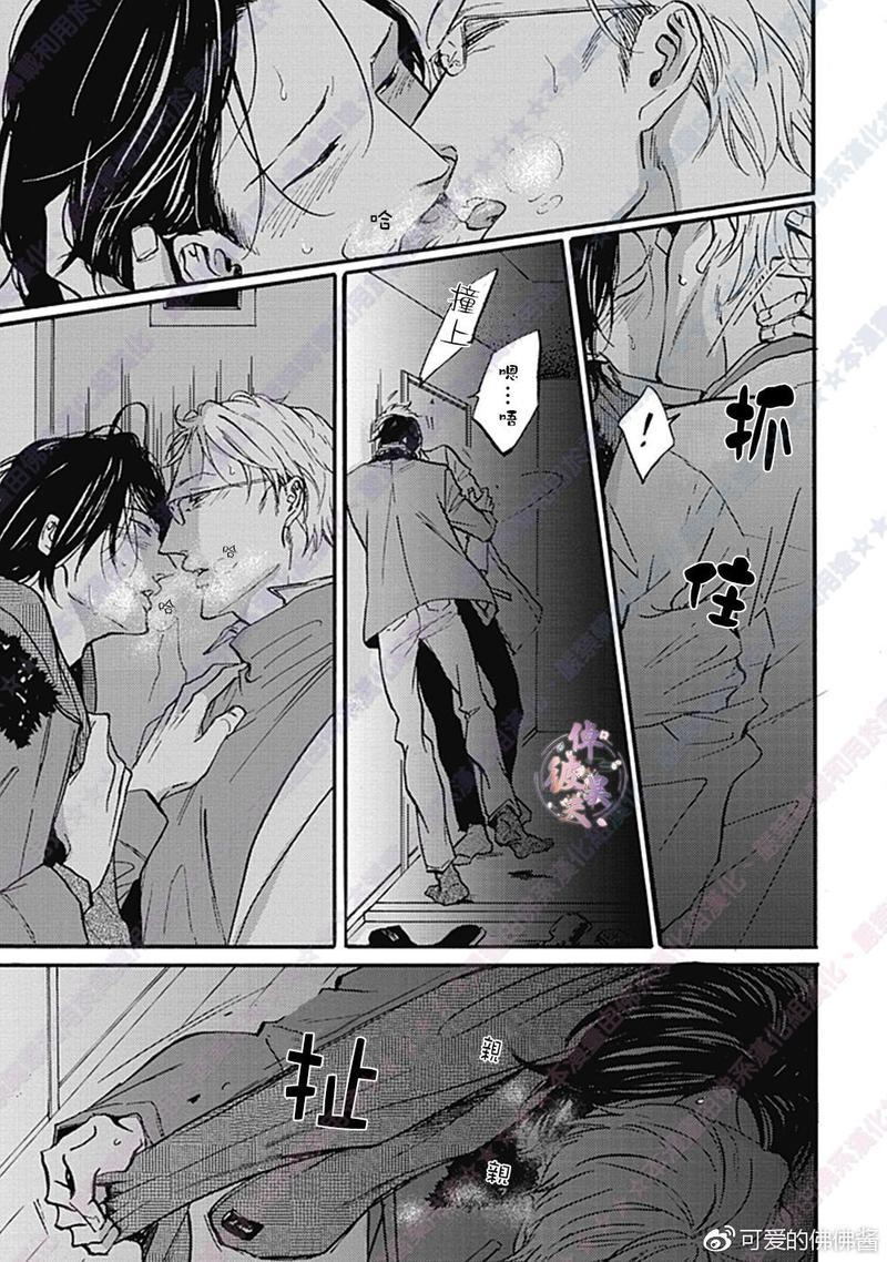第5话/最终话2