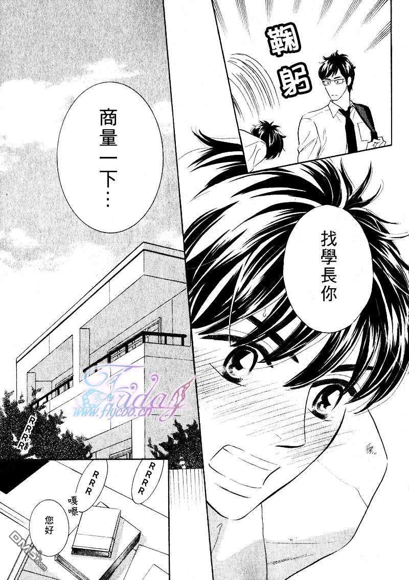 第2话4