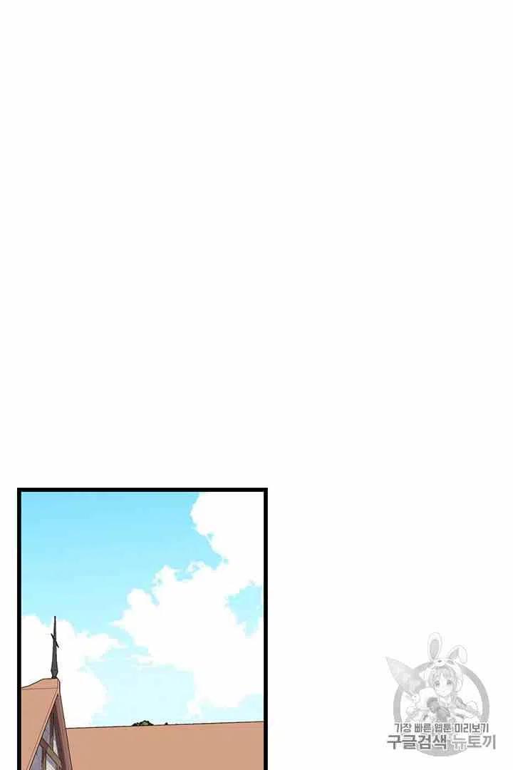 第37话3