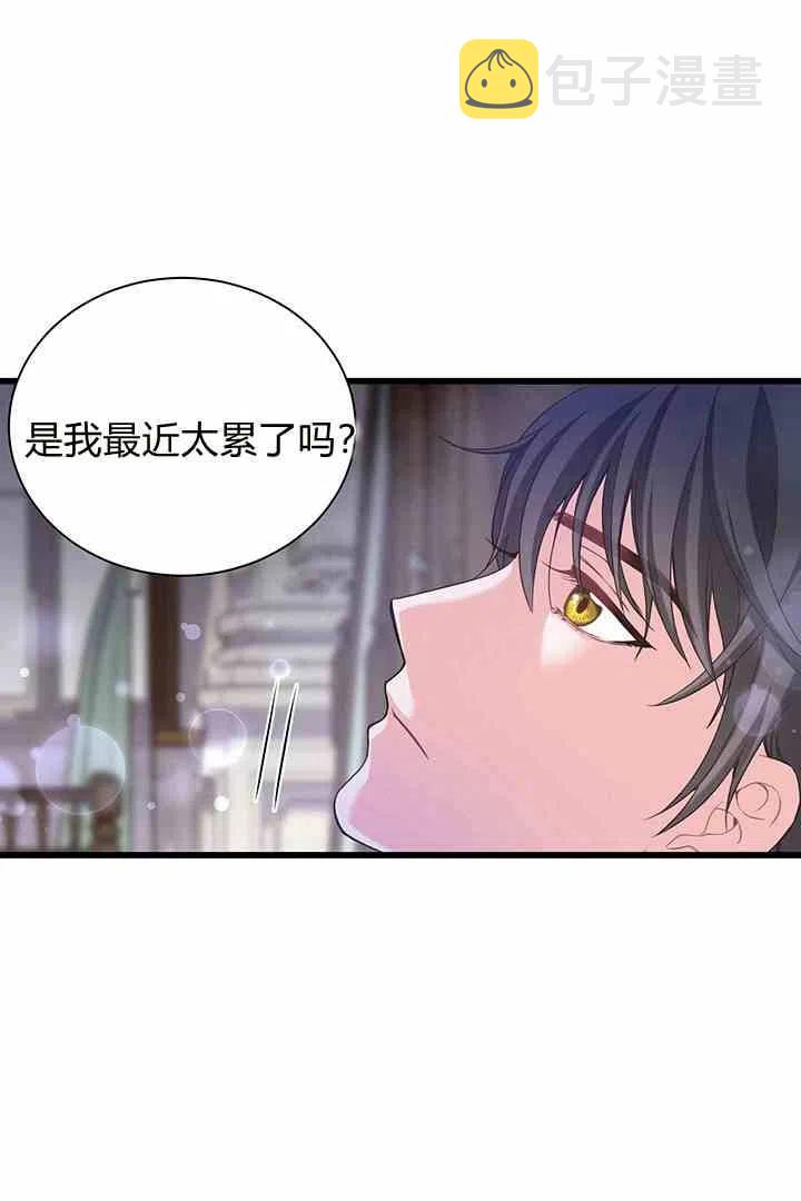 第32话4