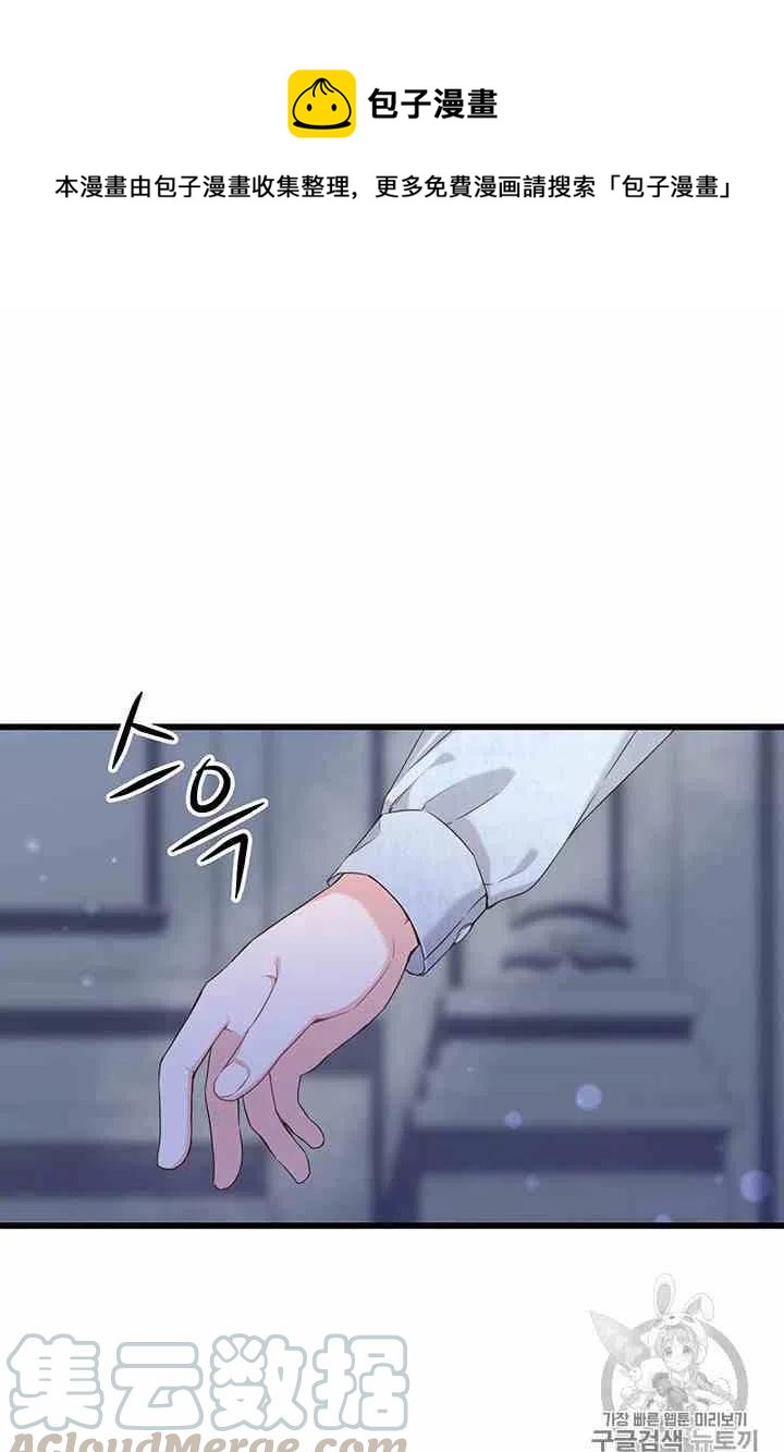 第31话4