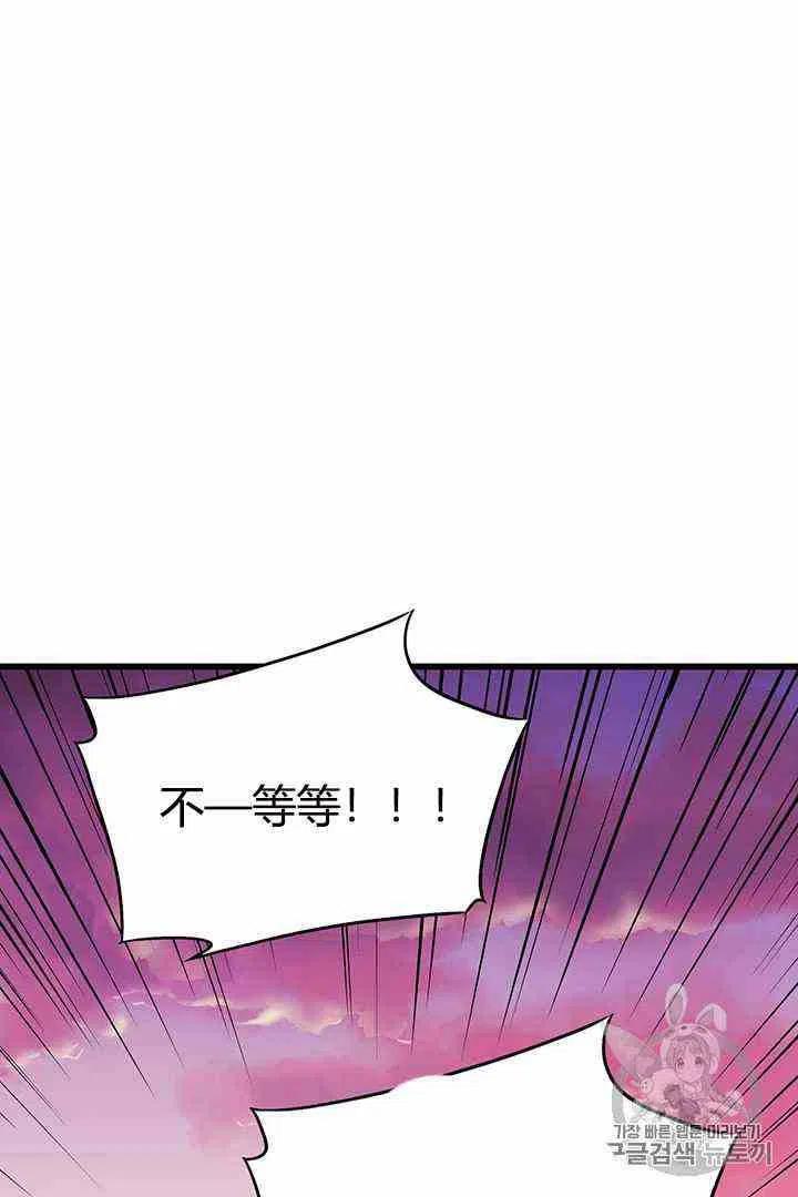 第2话3