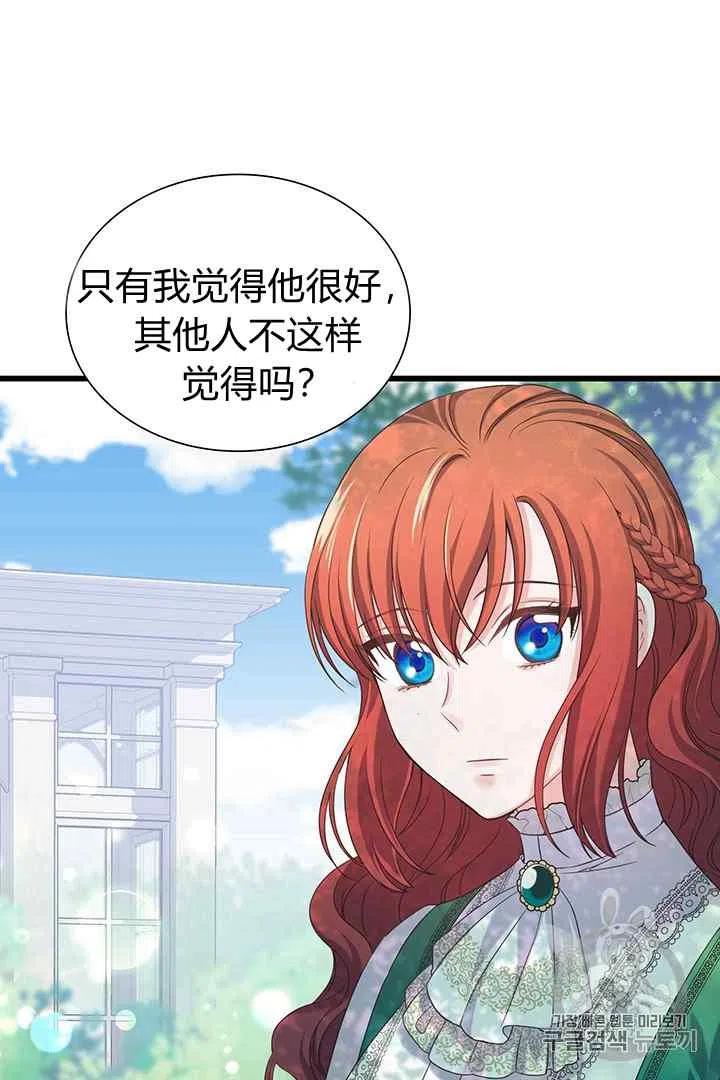 第30话4
