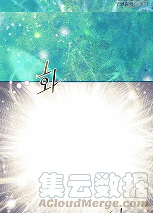 被约束的爱情漫画,第10话4图