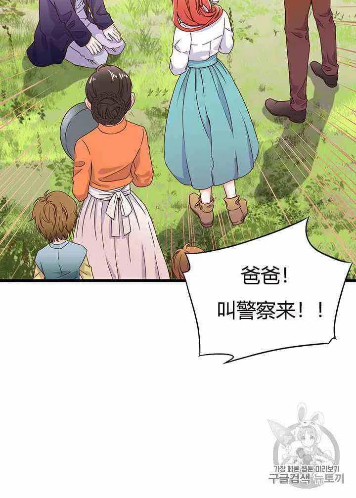 第2话2