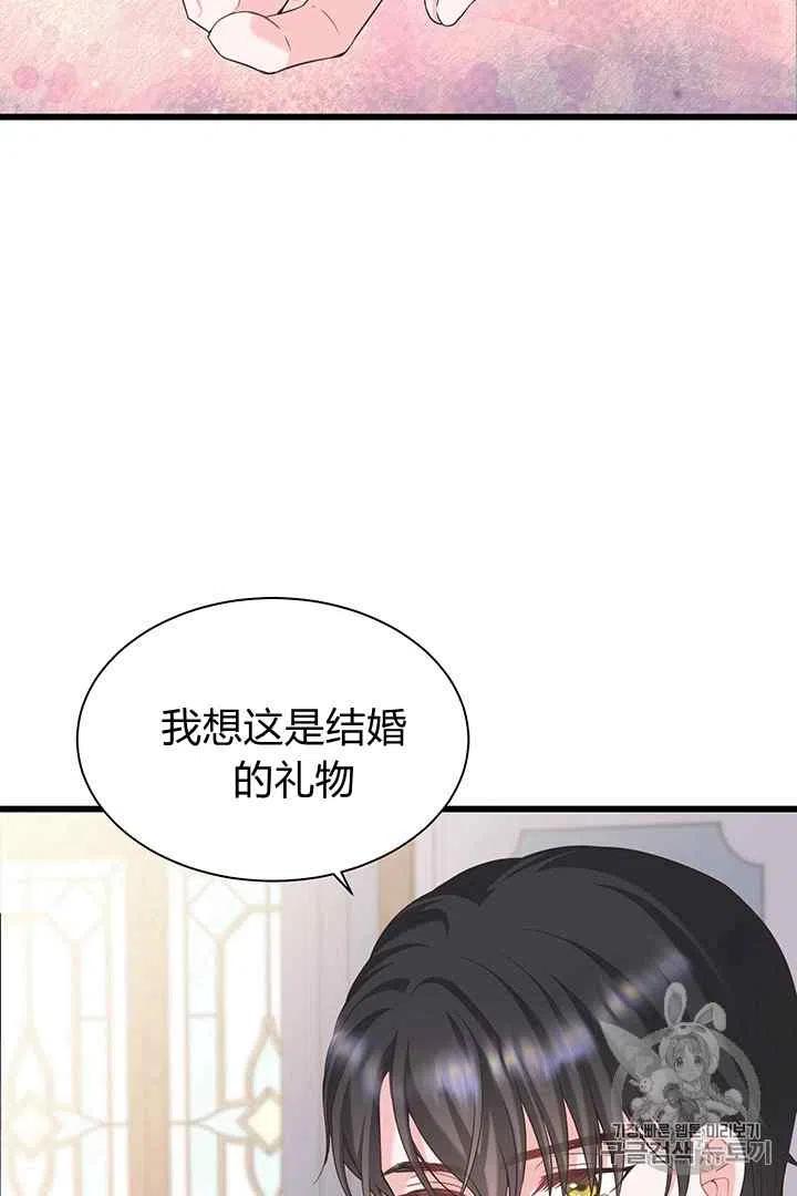 第29话2
