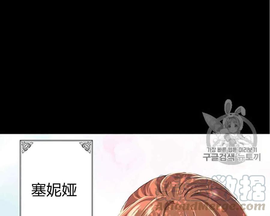 第27话3