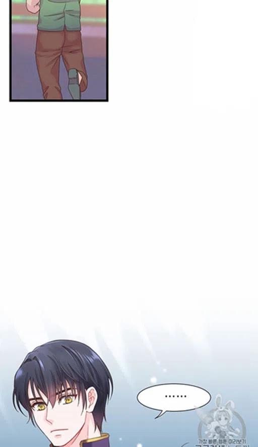被约束的爱情漫画,第8话4图