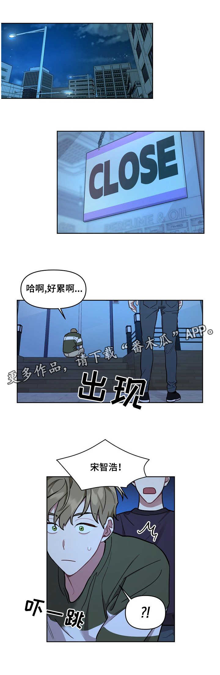第13章：好友1