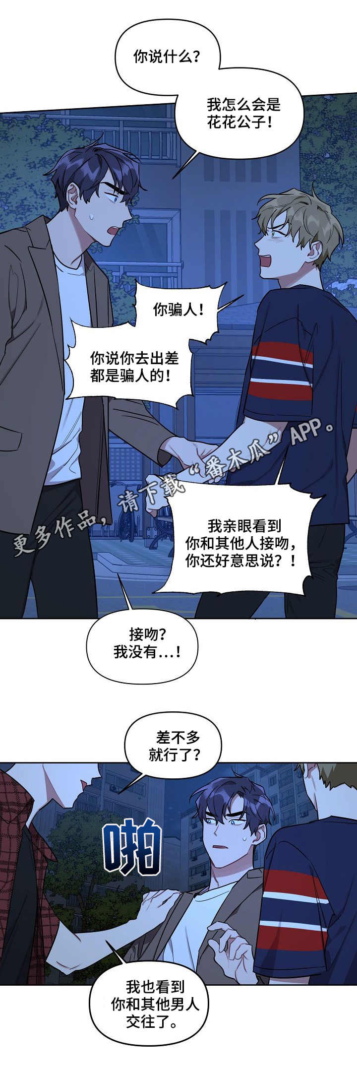 第32章：冷漠1