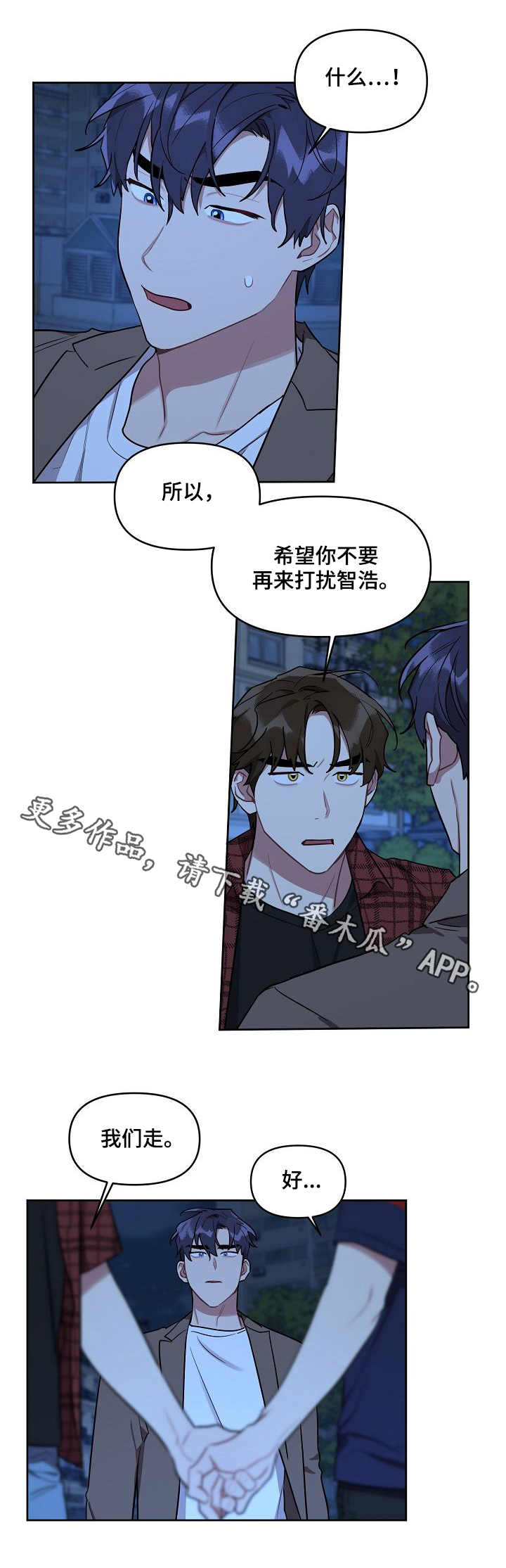 第32章：冷漠2