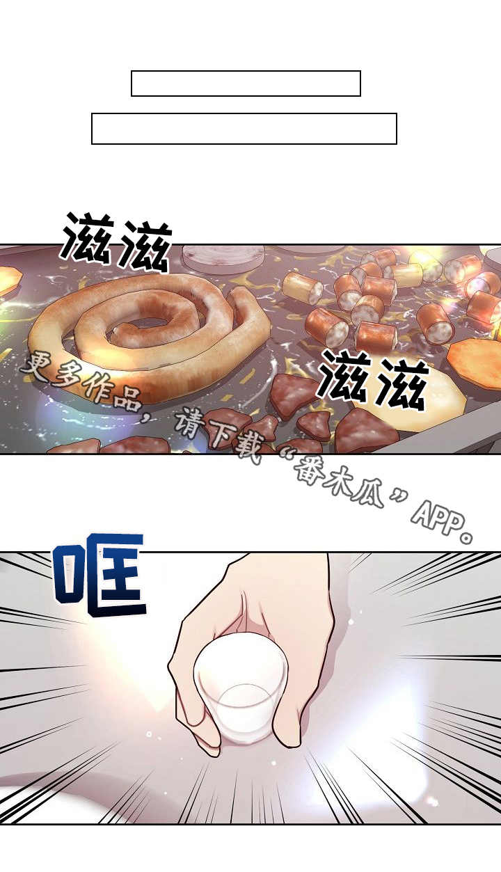 第31章：抱怨0