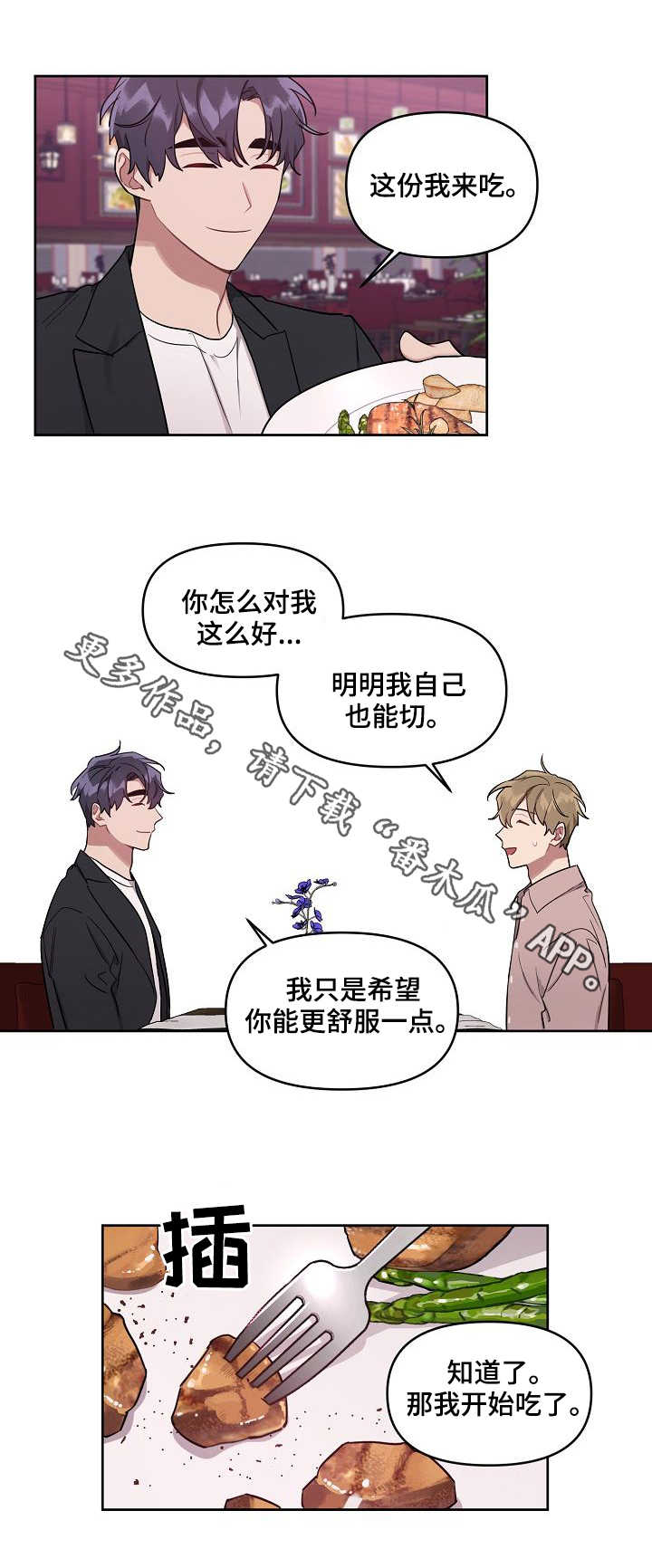 第20章：护送0