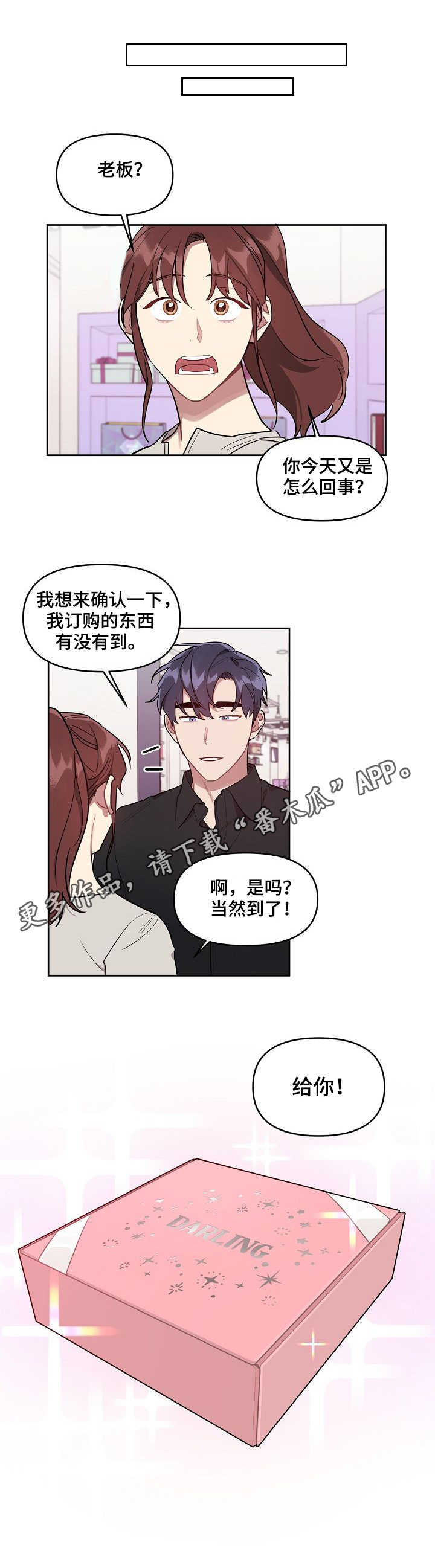 第21章：真相0