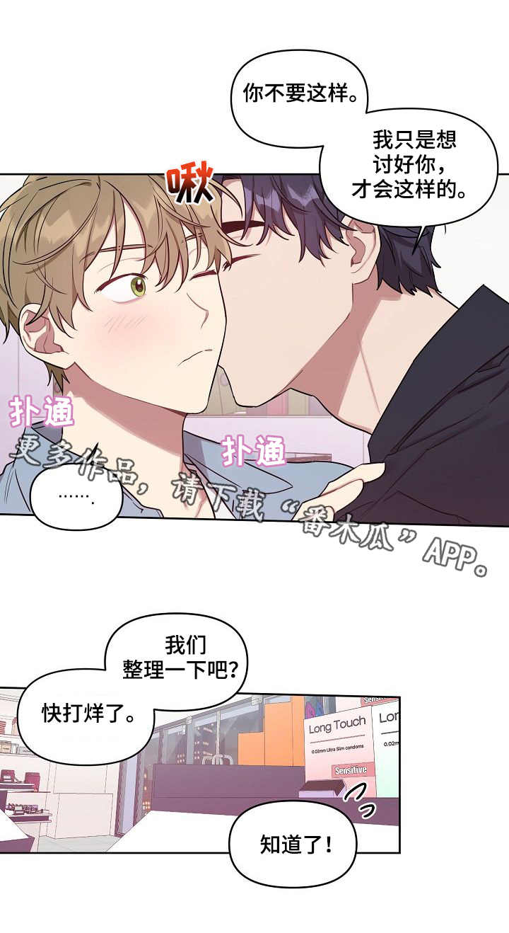 第27章：遗憾3