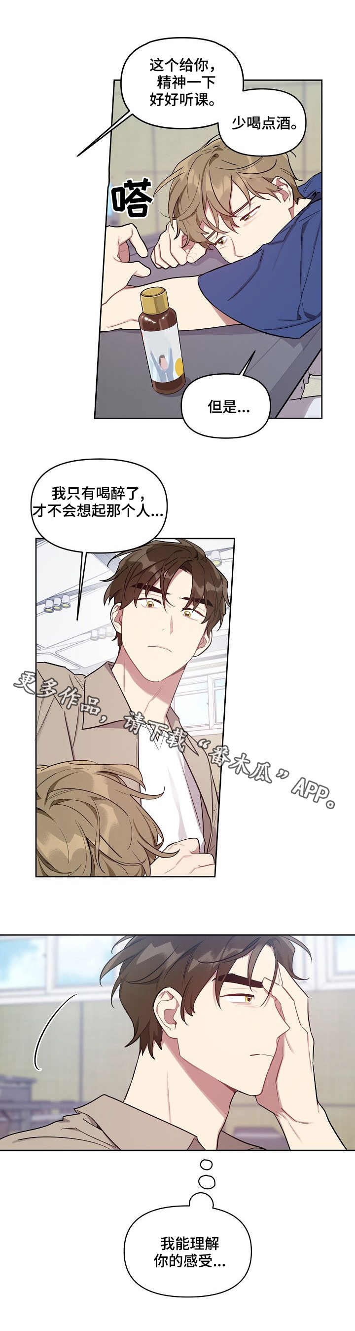 第33章：照片1