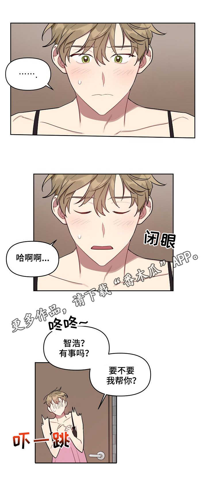 第25章：模特1
