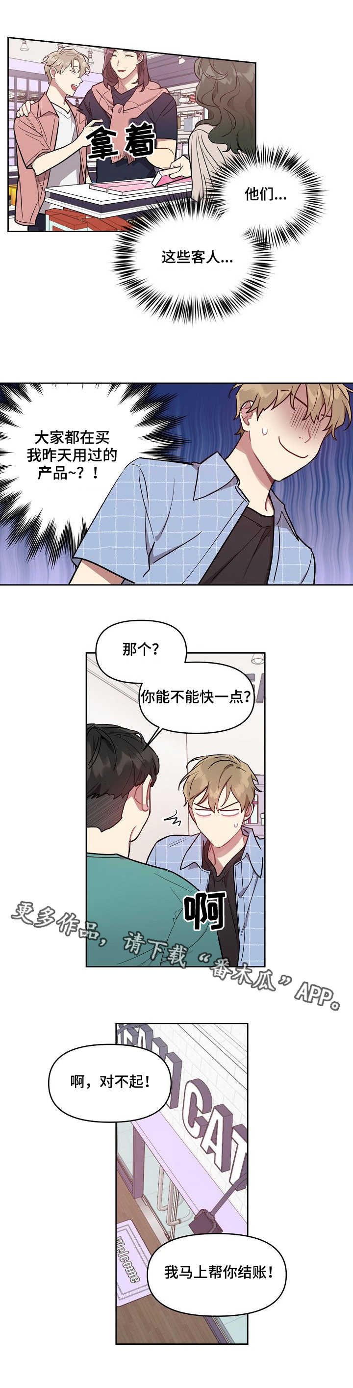 第12章：产品报告4