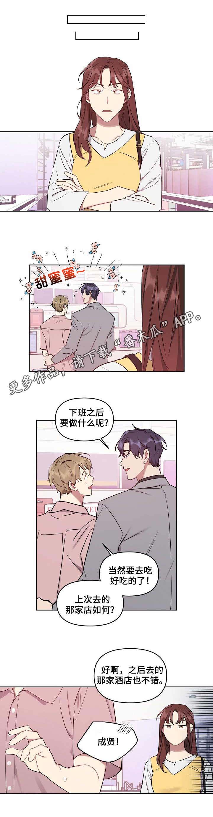 第38章：甜蜜0
