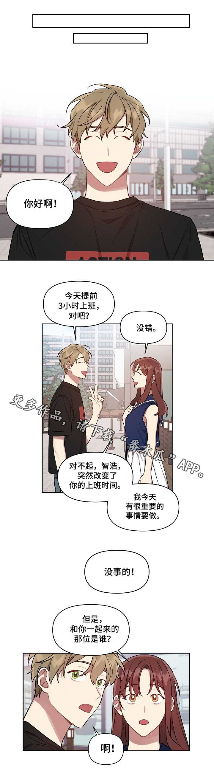 第16章：喜好0