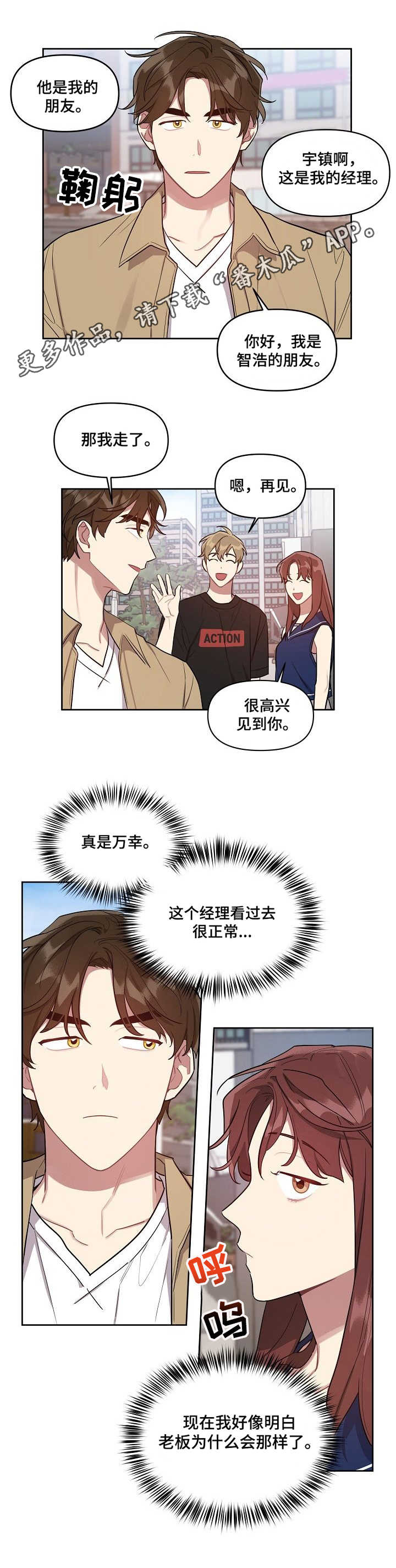 第16章：喜好1