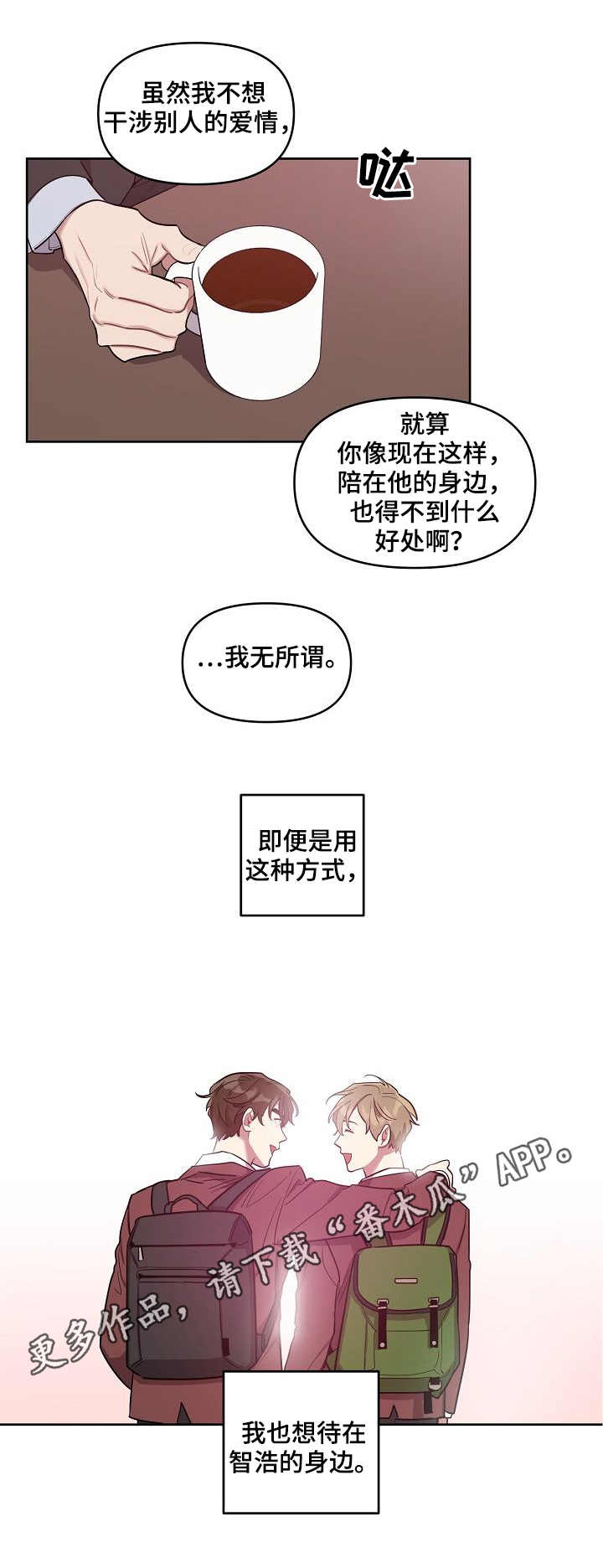 第34章：双胞胎4