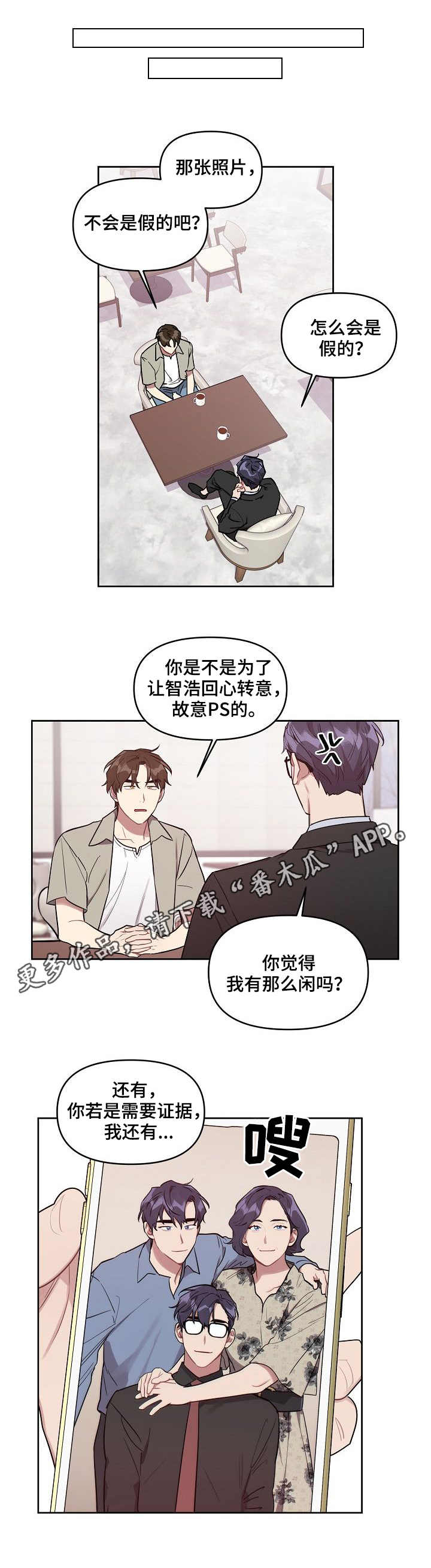第34章：双胞胎0