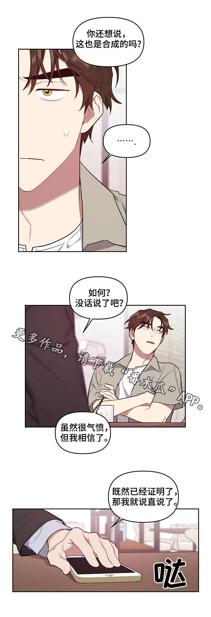 第34章：双胞胎1